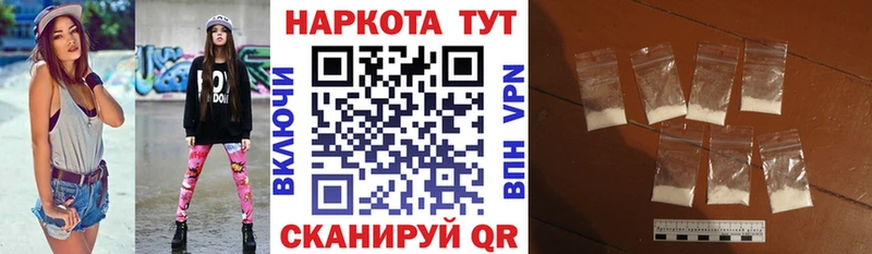 Наркота Саранск Гашиш  Канабис  COCAIN  A PVP  Меф 