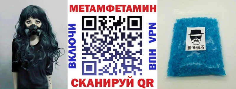 АМФ VHQ  купить   Саранск 