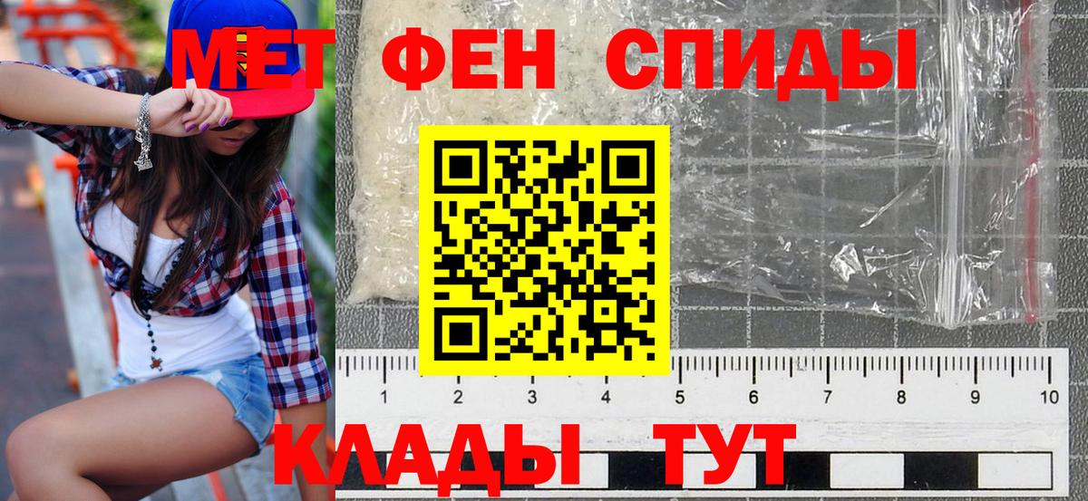 Амфетамин  Амфетамин  Вход с VPN  blacksprut зеркало  АМФЕТАМИН 98%  Саранск 