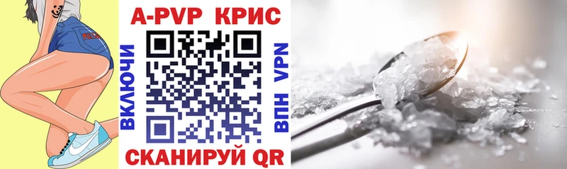 цены наркотик Саранск Alpha PVP СК