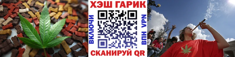 где найти Саранск Еда ТГК конопля
