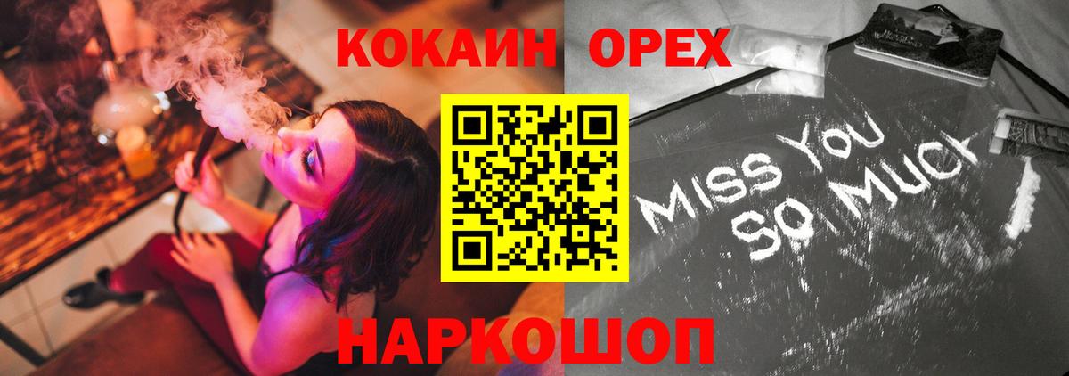 Экстази Саранск