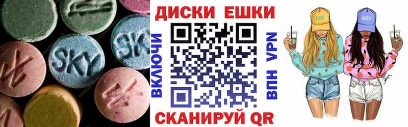 магазин продажи   МЕГА   Ecstasy таблы  Саранск 