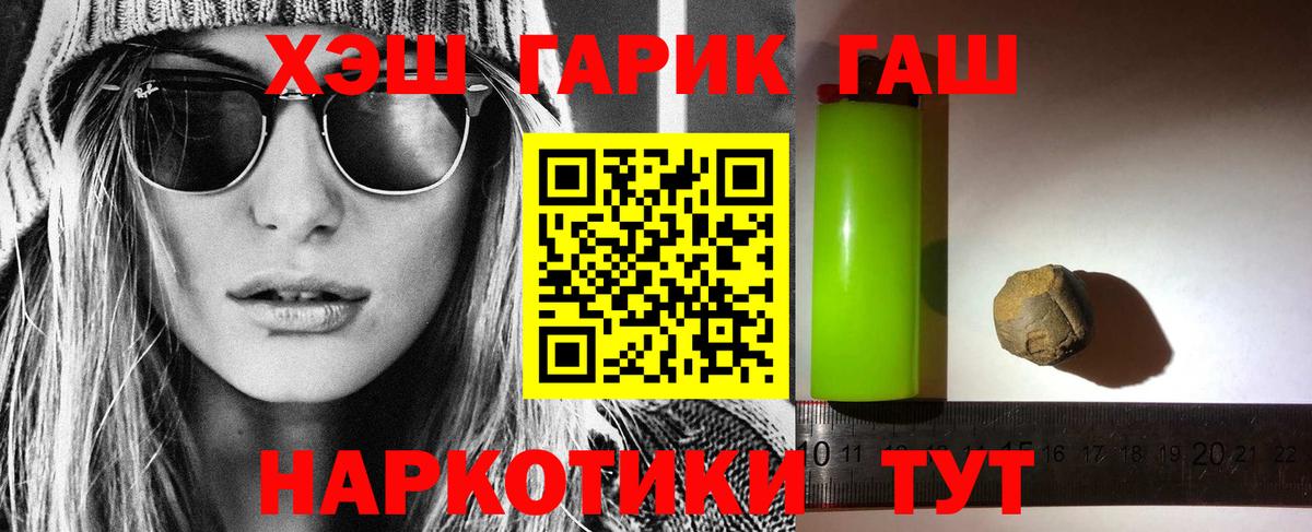 ГАШ убойный Саранск