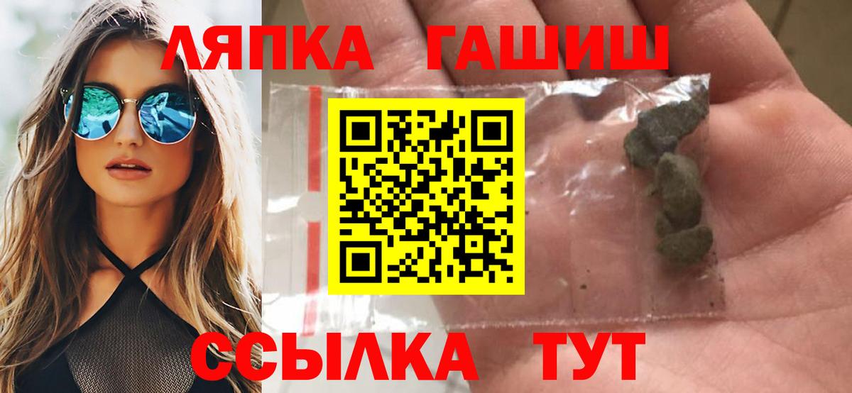 цена наркотик  ГАШ 40% ТГК  Саранск  Вход с VPN  ГАШ VHQ  ГАШ 