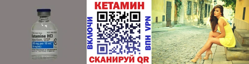хочу наркоту Саранск КЕТАМИН ketamine