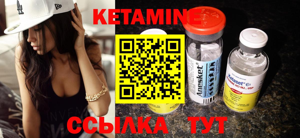 Саранск  Вход с VPN  ЭКСТАЗИ  ГАШ  Меф кристаллы  Канабис 