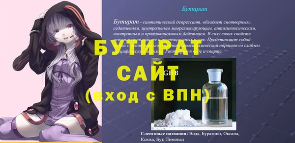 дурь Абинск