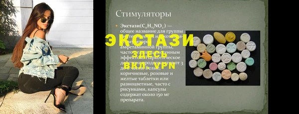 дурь Абинск