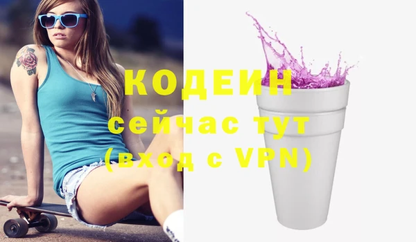 скорость mdpv Гусиноозёрск