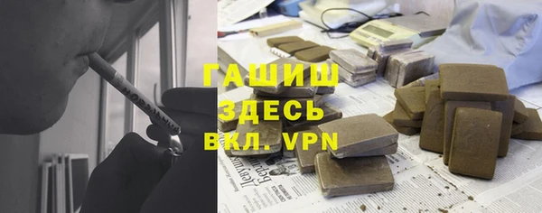 стафф Абдулино