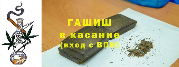 герыч Абаза