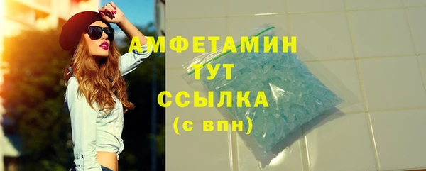 прущий лед Каменск-Шахтинский