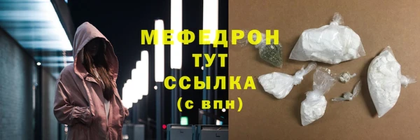 стафф Абдулино
