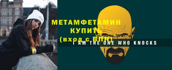 стафф Абдулино