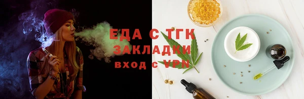 меф Гусь-Хрустальный