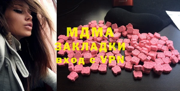 стафф Абдулино