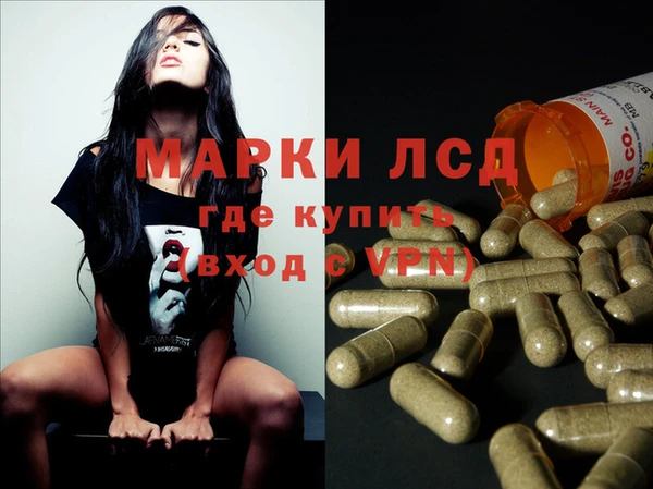 стафф Абдулино