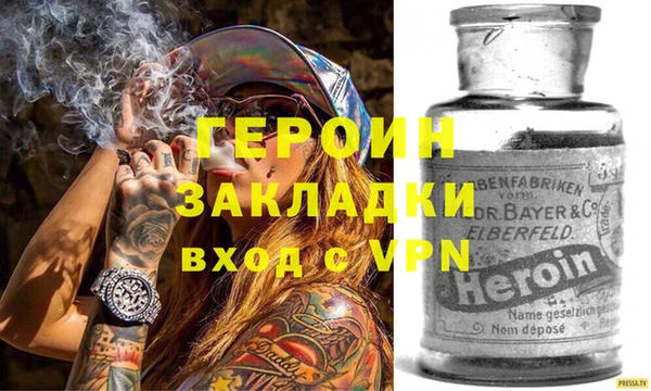 герыч Абаза