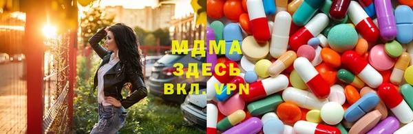 стафф Абдулино