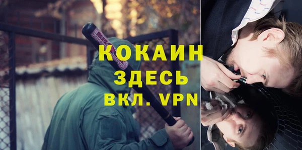 дурь Абинск