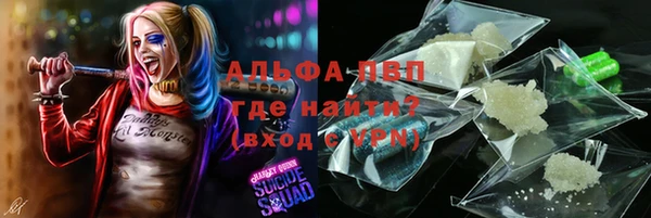 ALPHA PVP Алексеевка