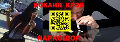 марки nbome Мариинск