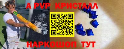 марки nbome Мариинск