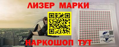 стафф Малгобек