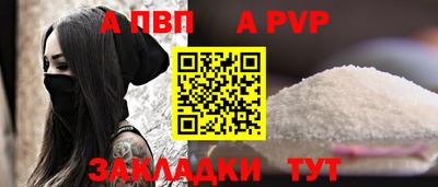 стафф Малгобек