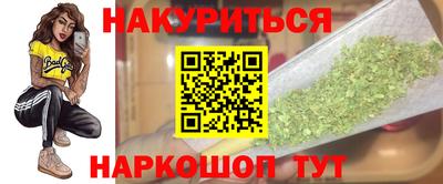 марихуана Моздок