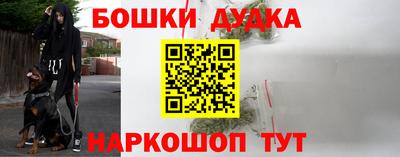марихуана Моздок