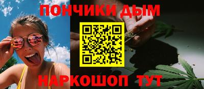 марихуана Моздок