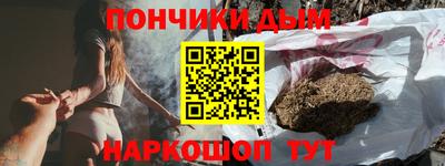 марки nbome Мариинск
