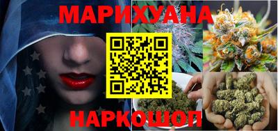 марихуана Моздок