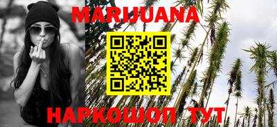 марки nbome Мариинск