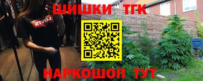 марихуана Моздок