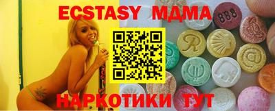 марихуана Моздок