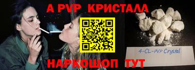 альфа пвп VHQ Можга