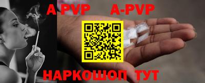 альфа пвп VHQ Можга