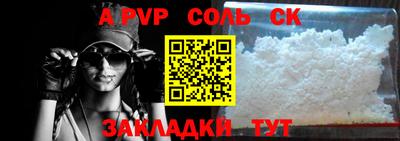 стафф Малгобек