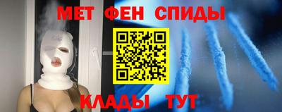 альфа пвп VHQ Можга