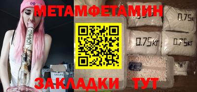 марихуана Моздок