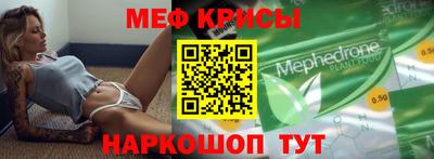 альфа пвп VHQ Можга