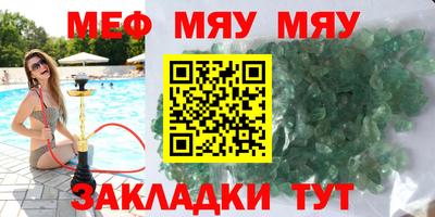 альфа пвп VHQ Можга