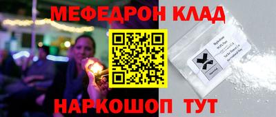 альфа пвп VHQ Можга