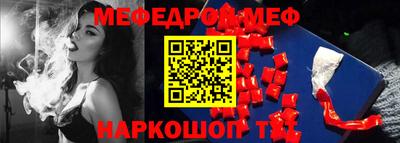 альфа пвп VHQ Можга
