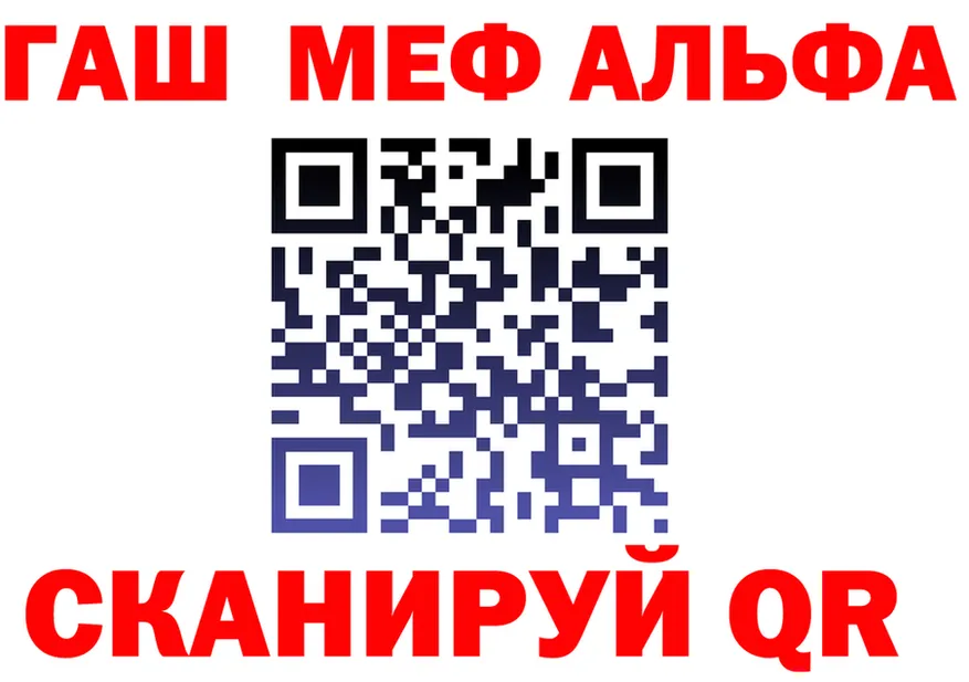МЯУ-МЯУ VHQ зеркало даркнет OMG Саранск