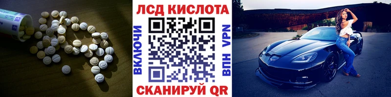 Лсд 25 экстази ecstasy  MEGA ONION  Саранск 