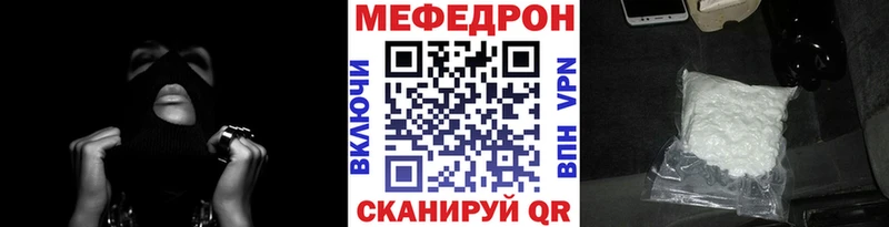 закладки  Саранск  Мефедрон VHQ 